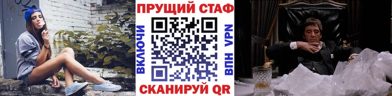 Цена Белозерск Каннабис  АМФ  A PVP  МЕФ  ГАШИШ  Cocaine 