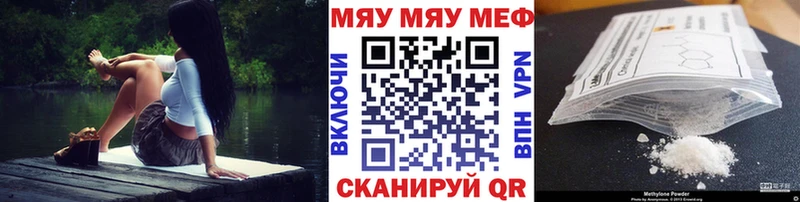 Кодеин Белозерск