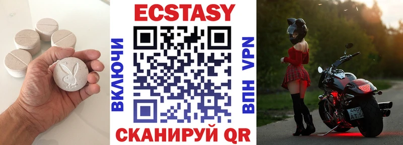 Экстази таблы  Белозерск 