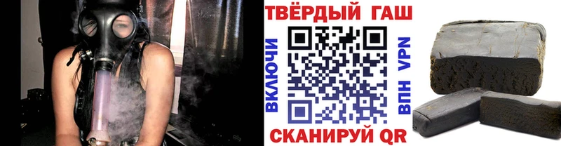 Гашиш hashish  продажа наркотиков  Белозерск 