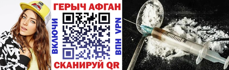 купить наркотик  Белозерск  Героин герыч 