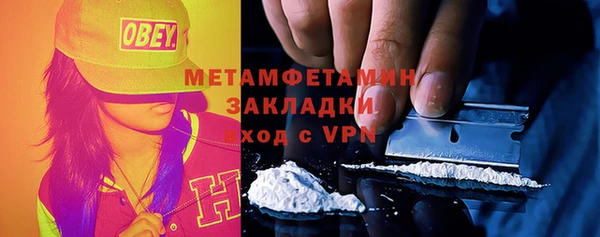 синтетический гашиш Армянск