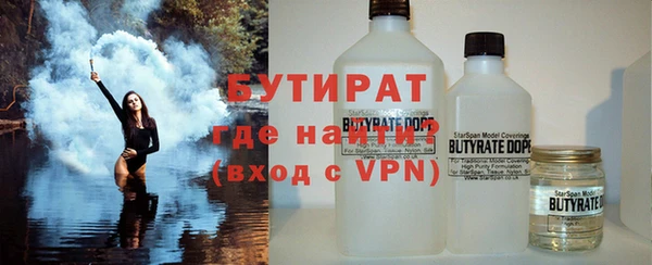 синтетический гашиш Армянск