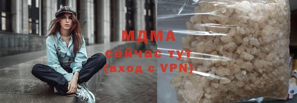 синтетический гашиш Армянск