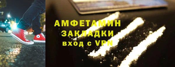 прущие крисы Арсеньев