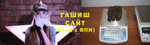 синтетический гашиш Армянск