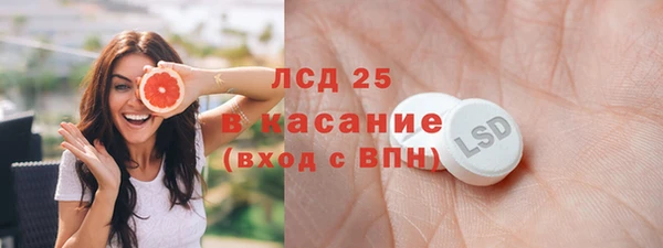 прущие крисы Арсеньев
