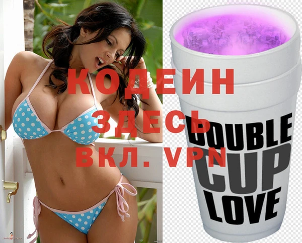 синтетический гашиш Армянск