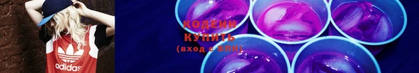 синтетический гашиш Армянск
