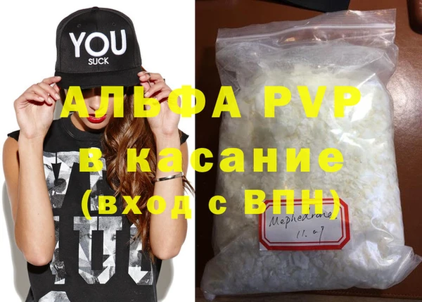 прущие крисы Арсеньев
