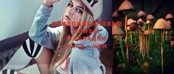 синтетический гашиш Армянск