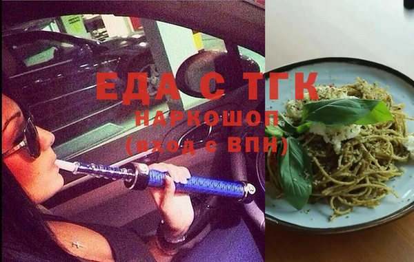 синтетический гашиш Армянск