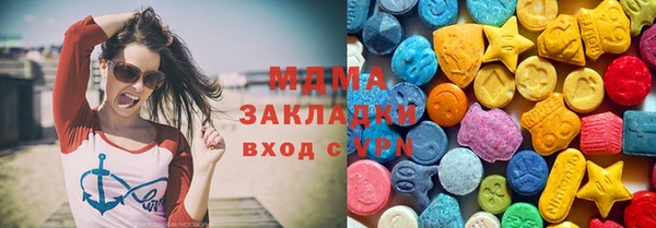 мдпв Аркадак