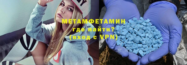 синтетический гашиш Армянск