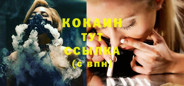 синтетический гашиш Армянск