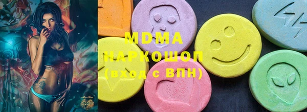 синтетический гашиш Армянск