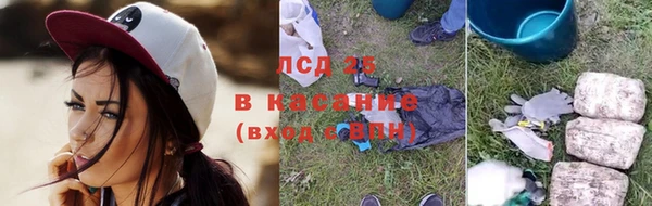 синтетический гашиш Армянск
