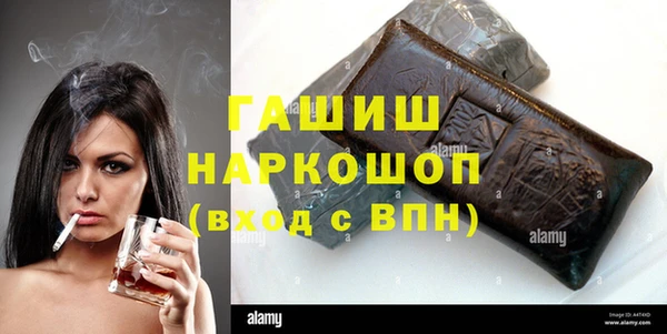 синтетический гашиш Армянск