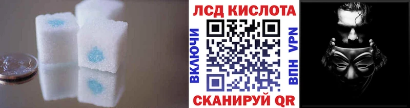 LSD-25 экстази ecstasy  shop наркотические препараты  Белозерск 