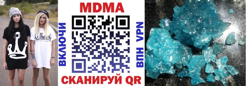MDMA молли  Белозерск 
