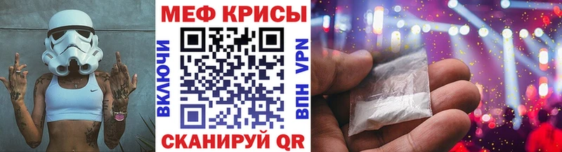даркнет сайт  Белозерск  МЯУ-МЯУ VHQ 