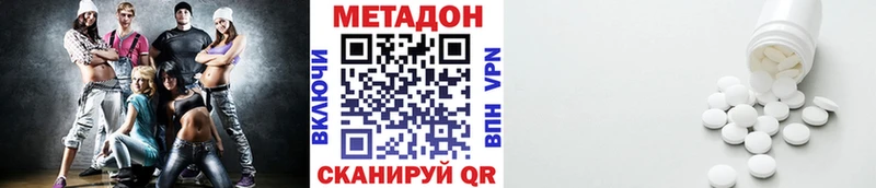 Метадон белоснежный  цены наркотик  Белозерск 