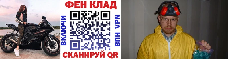 площадка официальный сайт  Белозерск  кракен рабочий сайт  Метамфетамин кристалл  где найти  