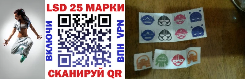 Марки N-bome 1,8мг  Белозерск 