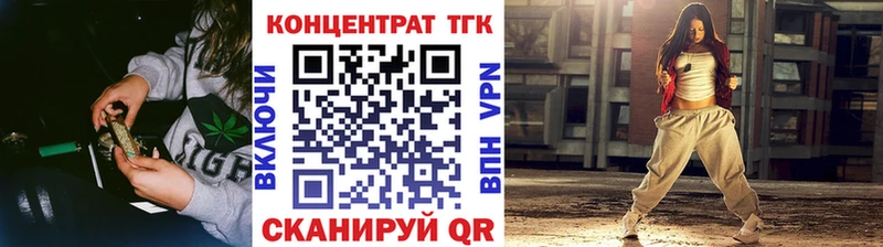 Дистиллят ТГК гашишное масло  наркотики  Белозерск 